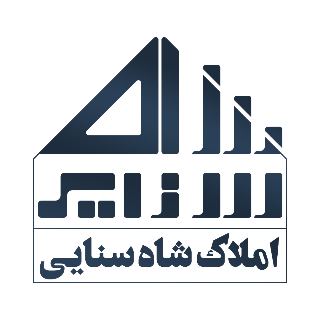 املاک شاه سنایی