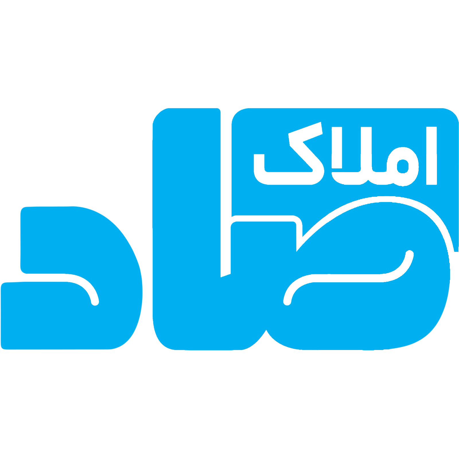 املاک صاد