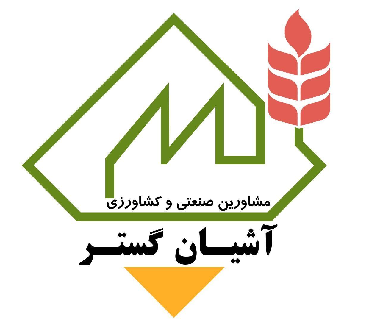 املاک صنعتی آشیان گستر
