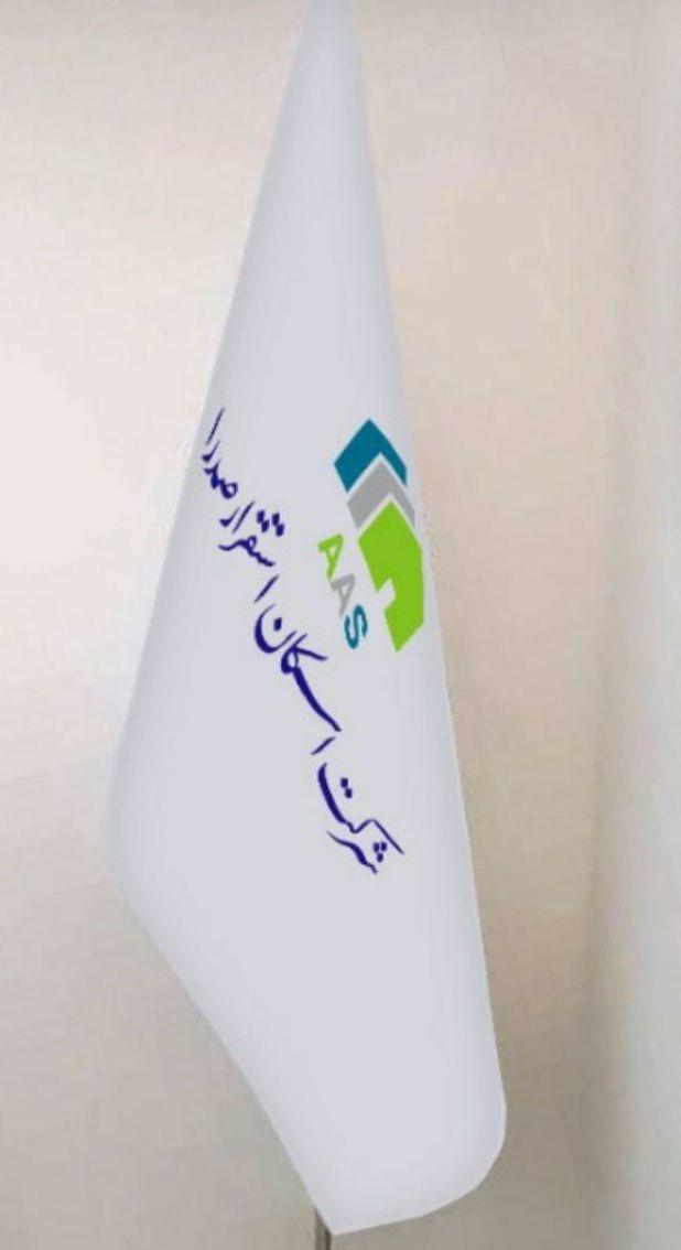 املاک صنعتی صدرا(پمپ بنزین و کارخانه ها)