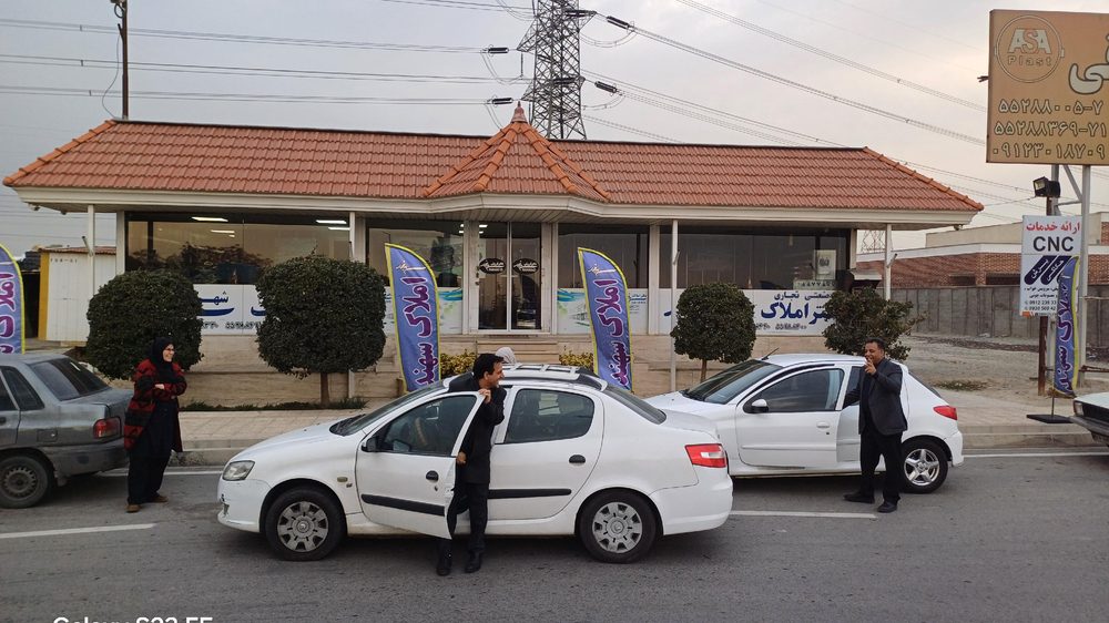 املاک صنعتی چهاردانگه ( مرکزی شهر )