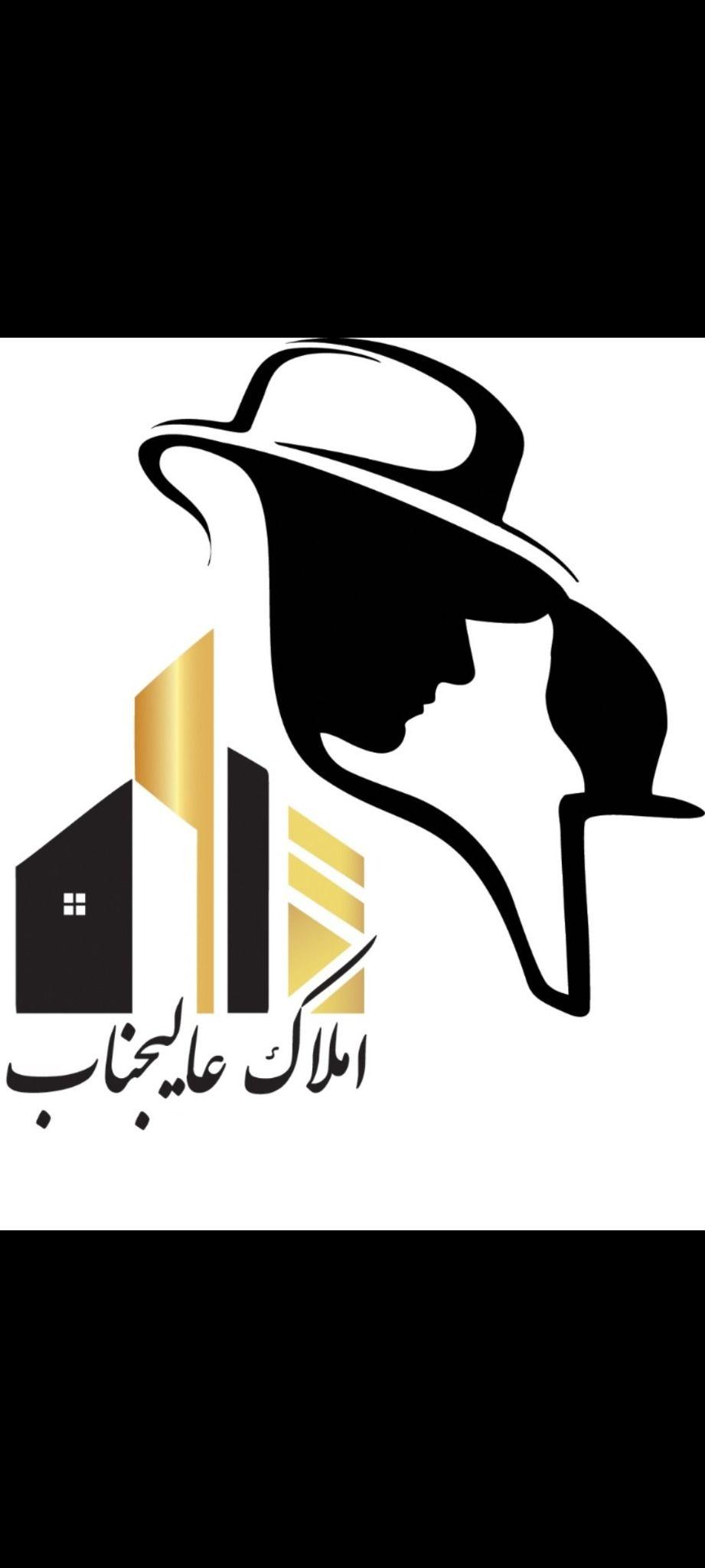 املاک عالیجناب