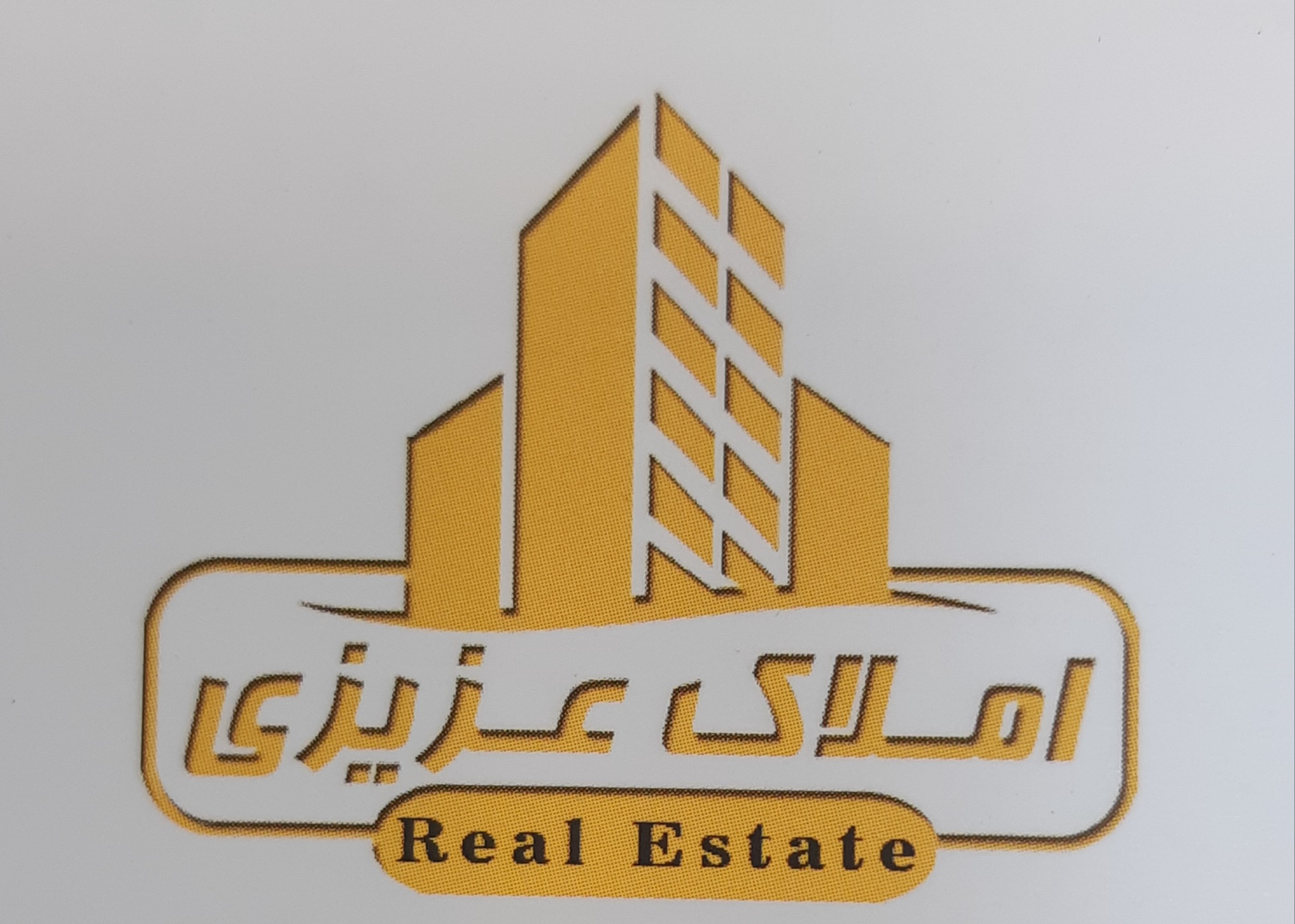 املاک عزیزی یوسف آباد
