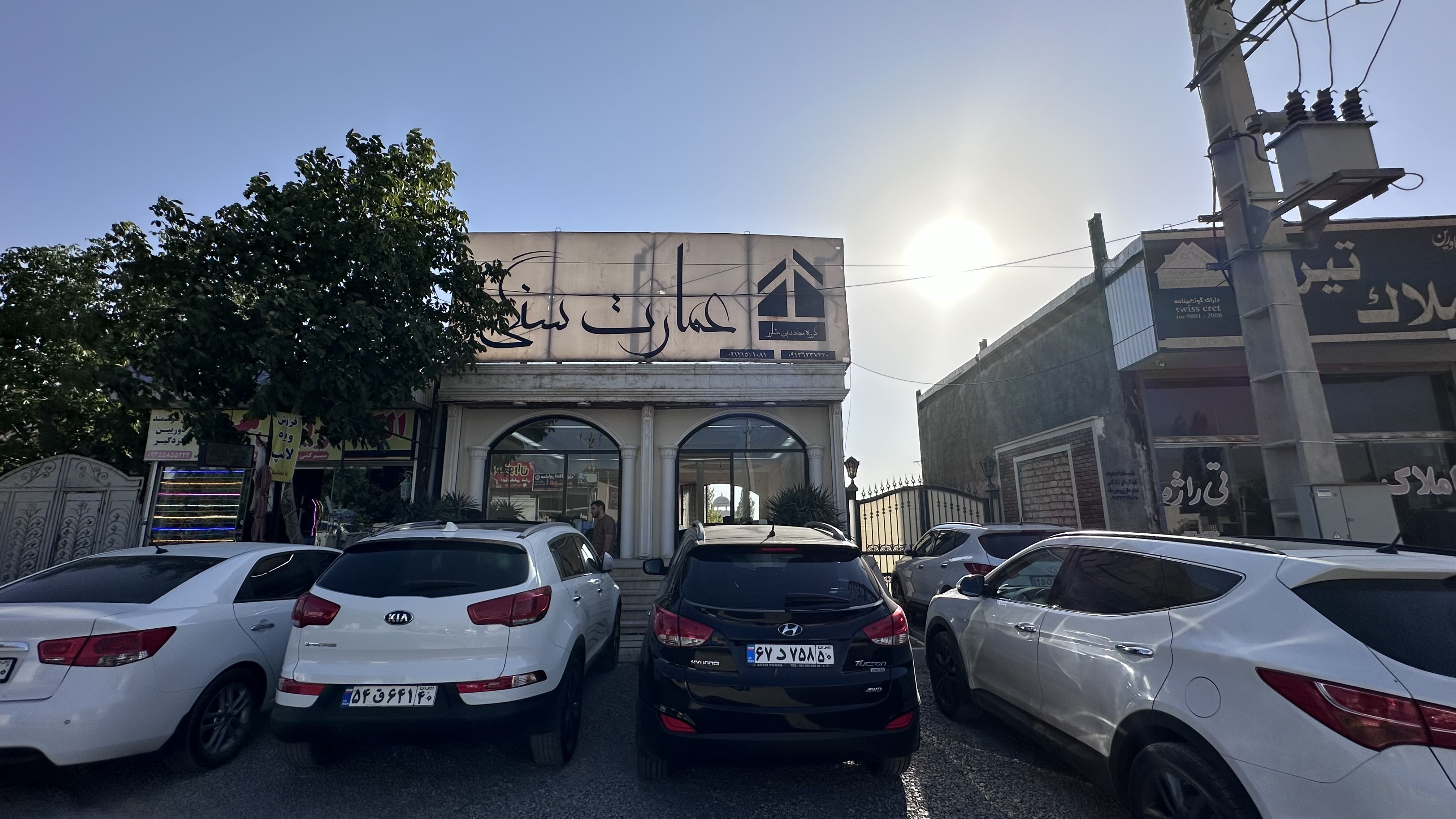 املاک عمارت سنگی
