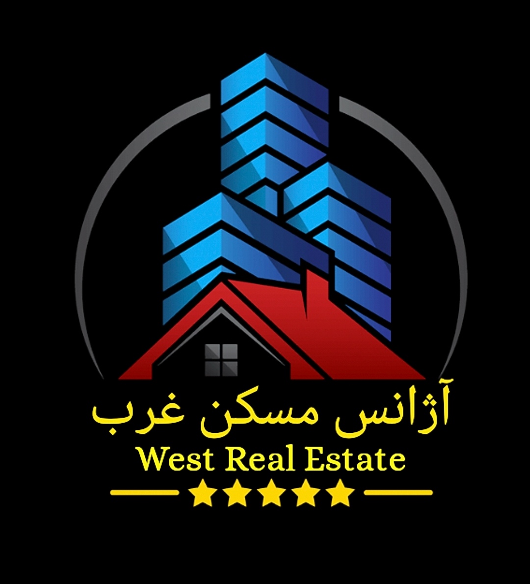 املاک غرب