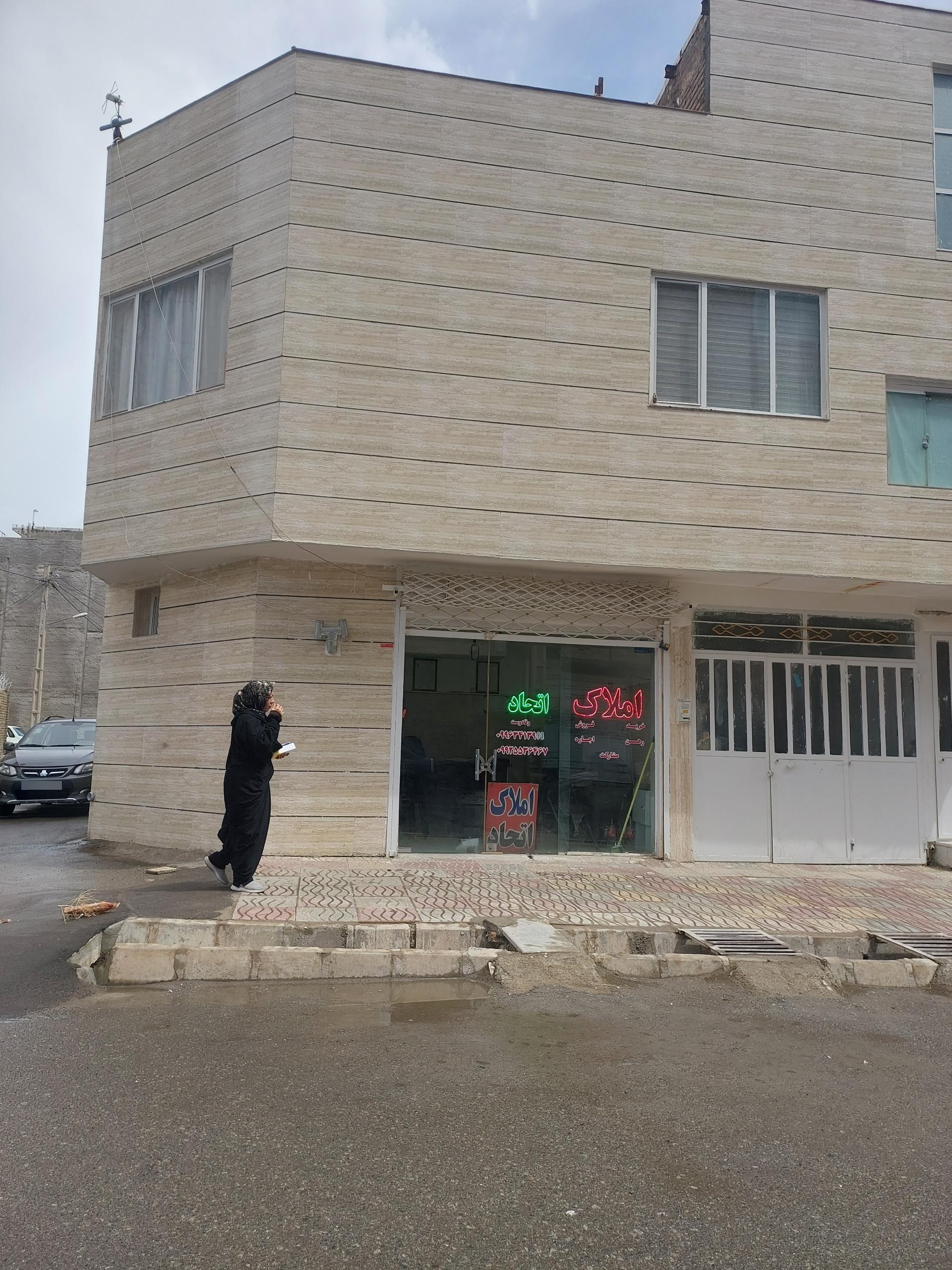 املاک فتاح