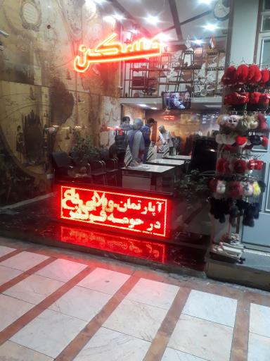 املاک فلورانس