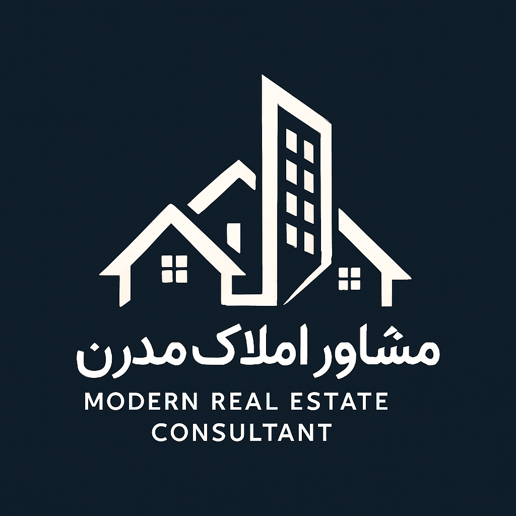 املاک مُدرن شعبه مرکزی والفجر افسریه