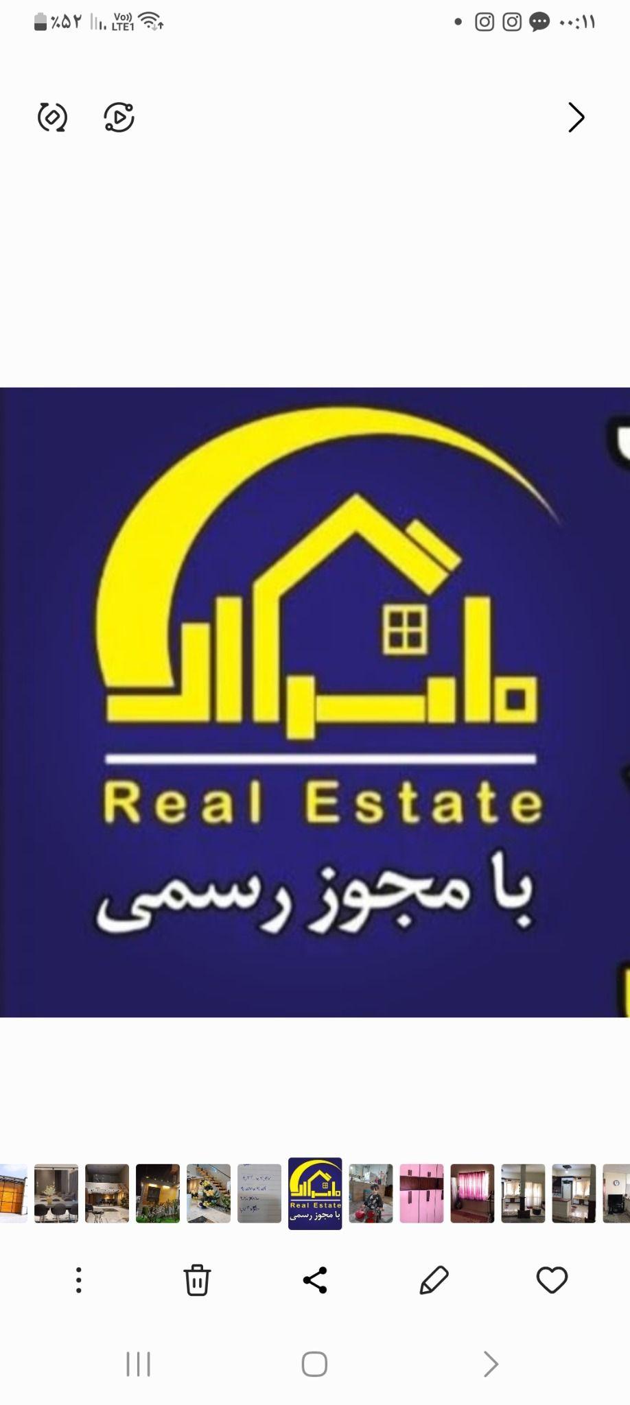 املاک ماندگار