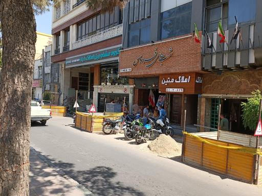 املاک متین