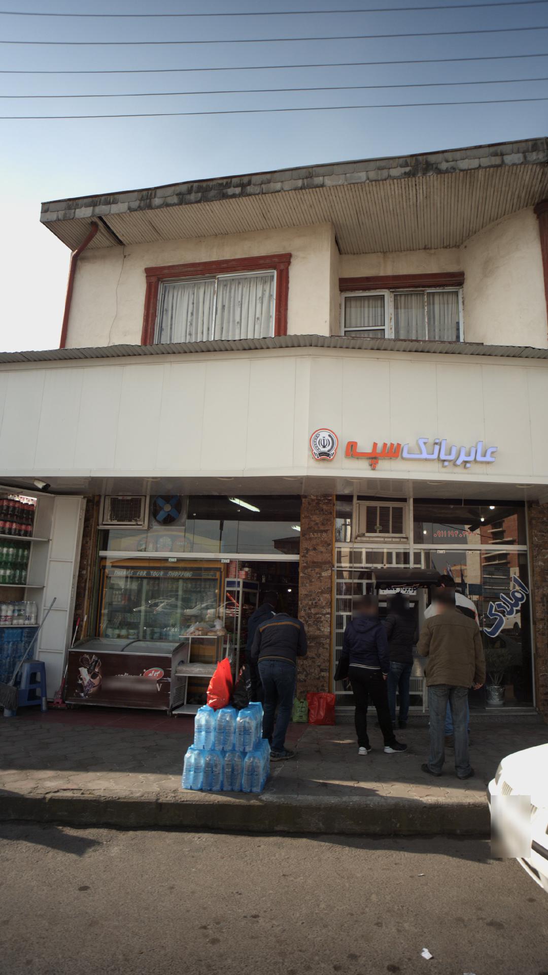 املاک محمدی