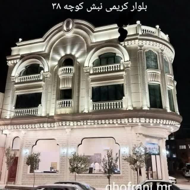 املاک‌ مدیران