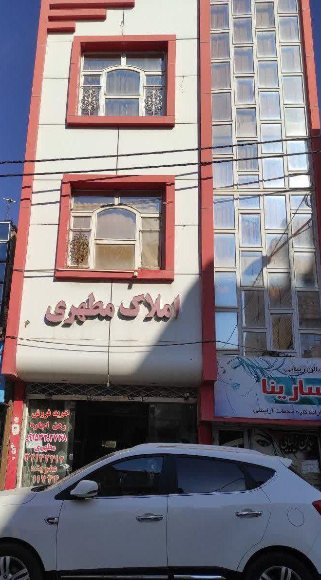 املاک مطهری مشهد