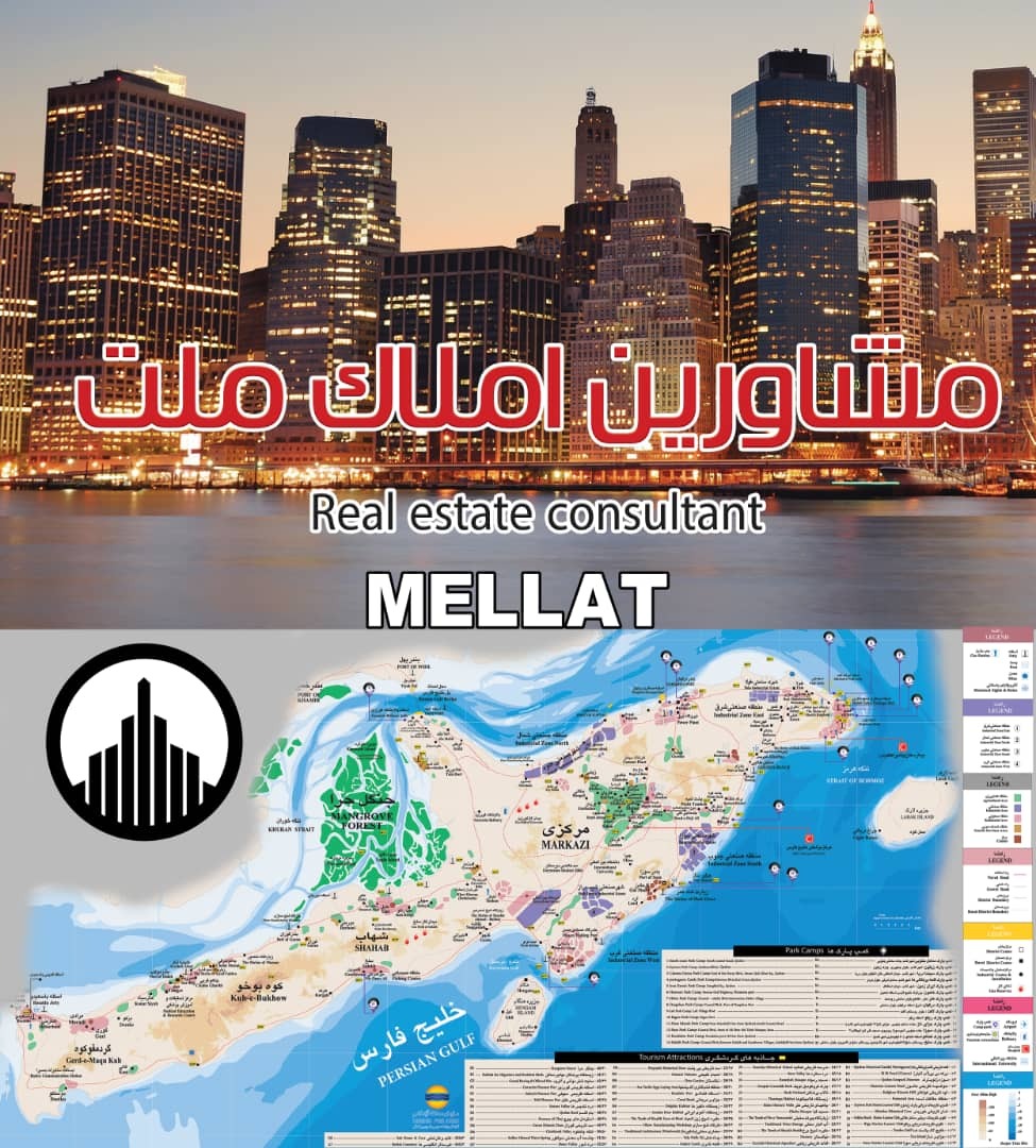 املاک ملت 252 درگهان