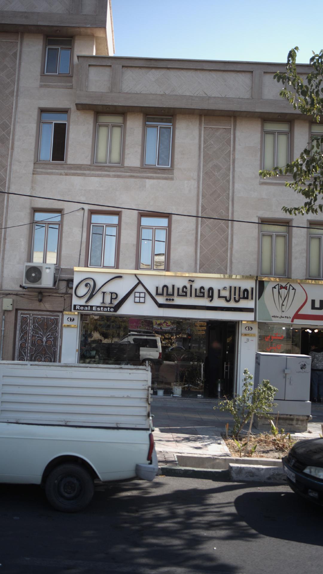 املاک ملل