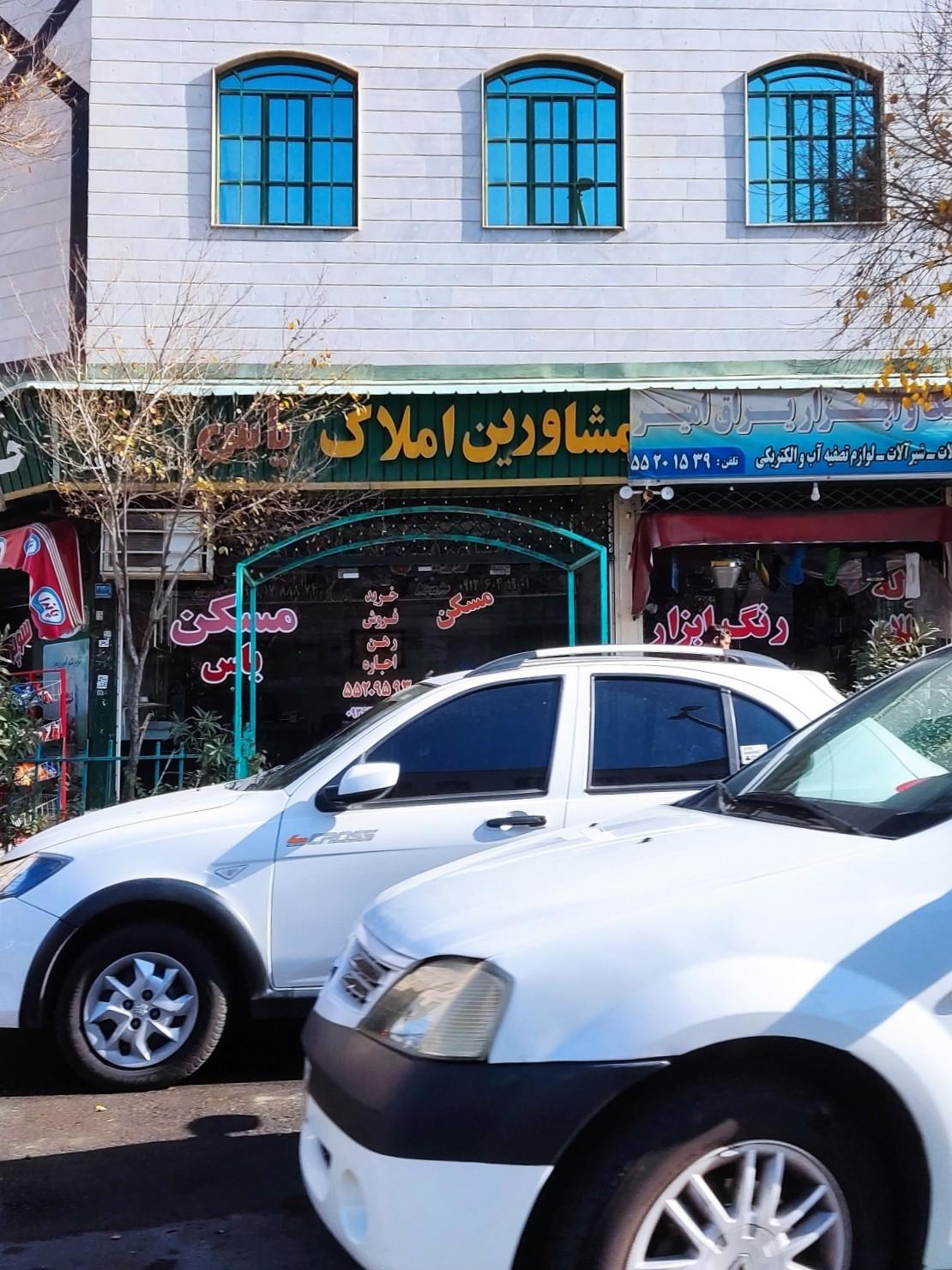 املاک مهدی (عج)