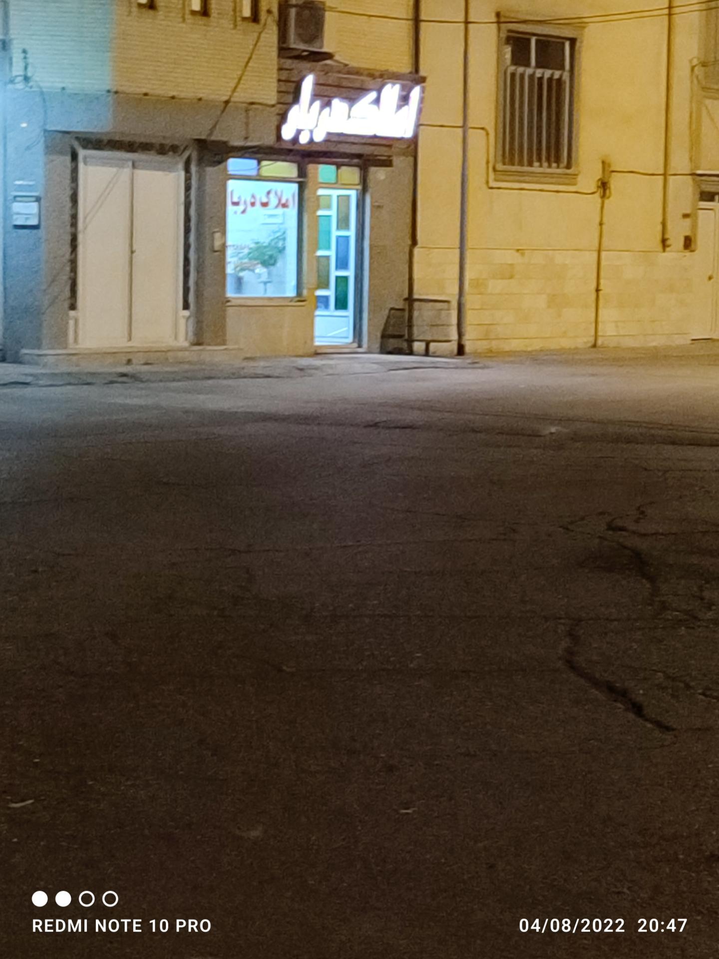املاک مهستان