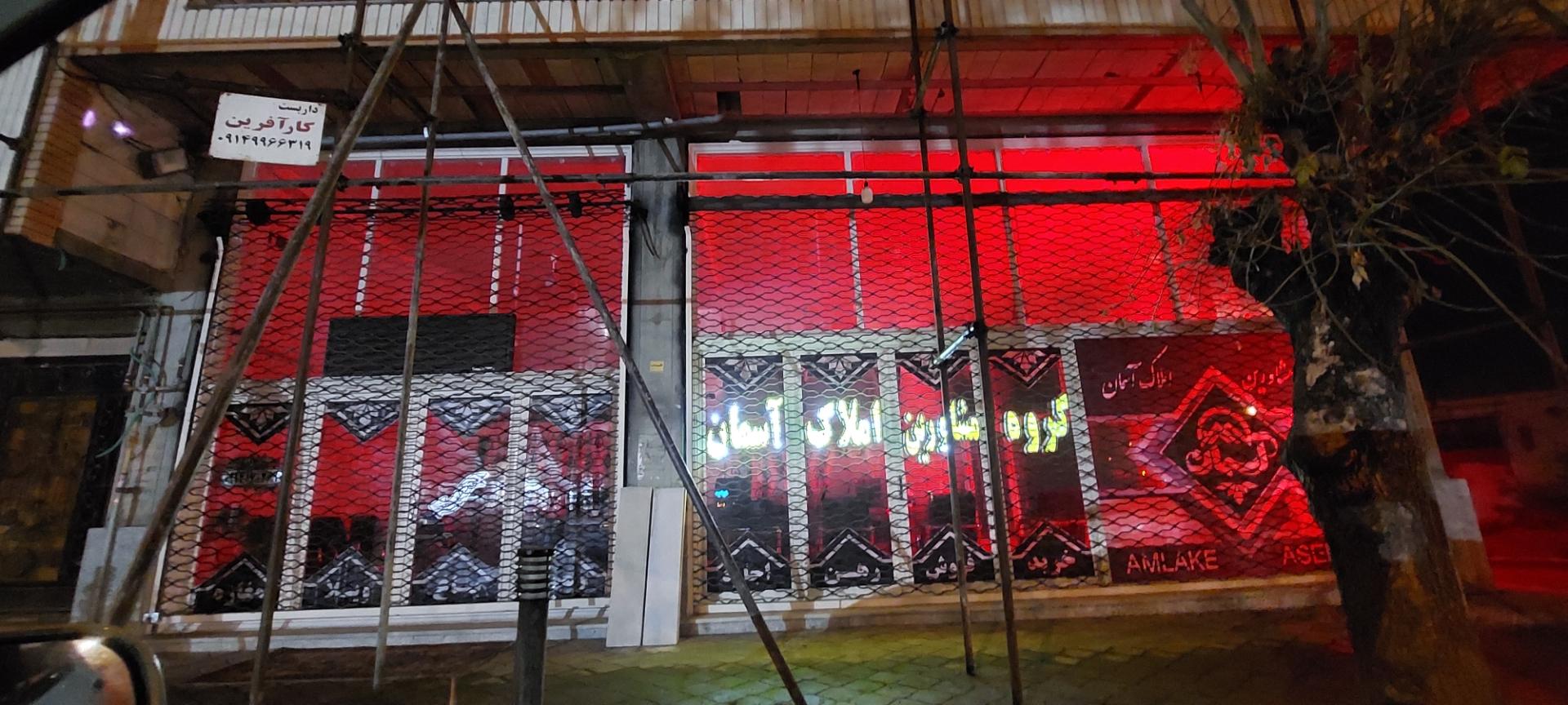 املاک موعود