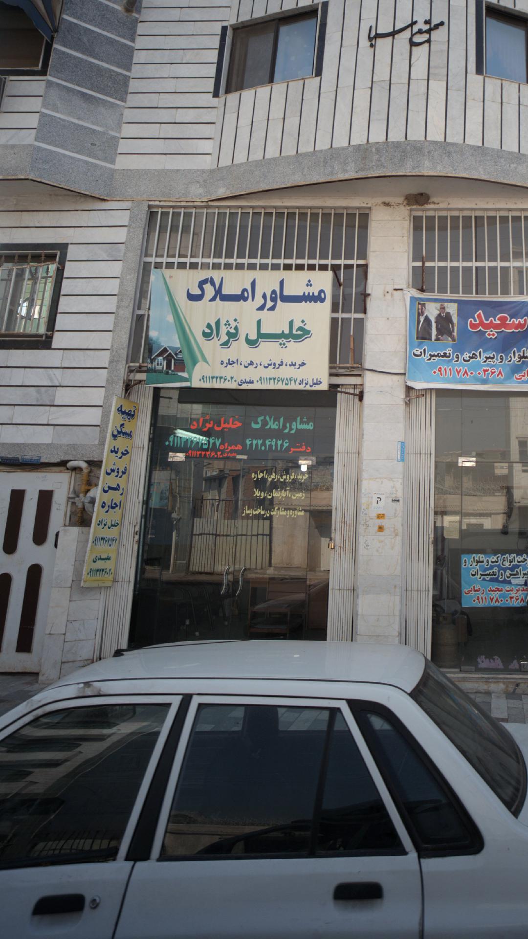 املاک میرزاپور