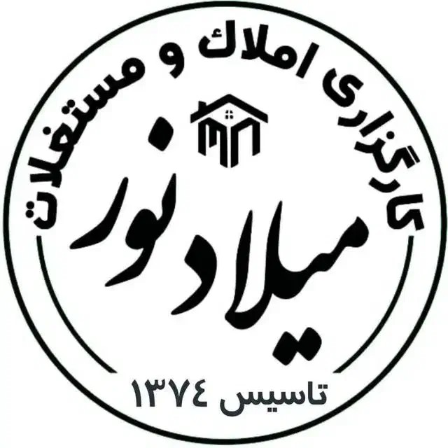 املاک میلادنور