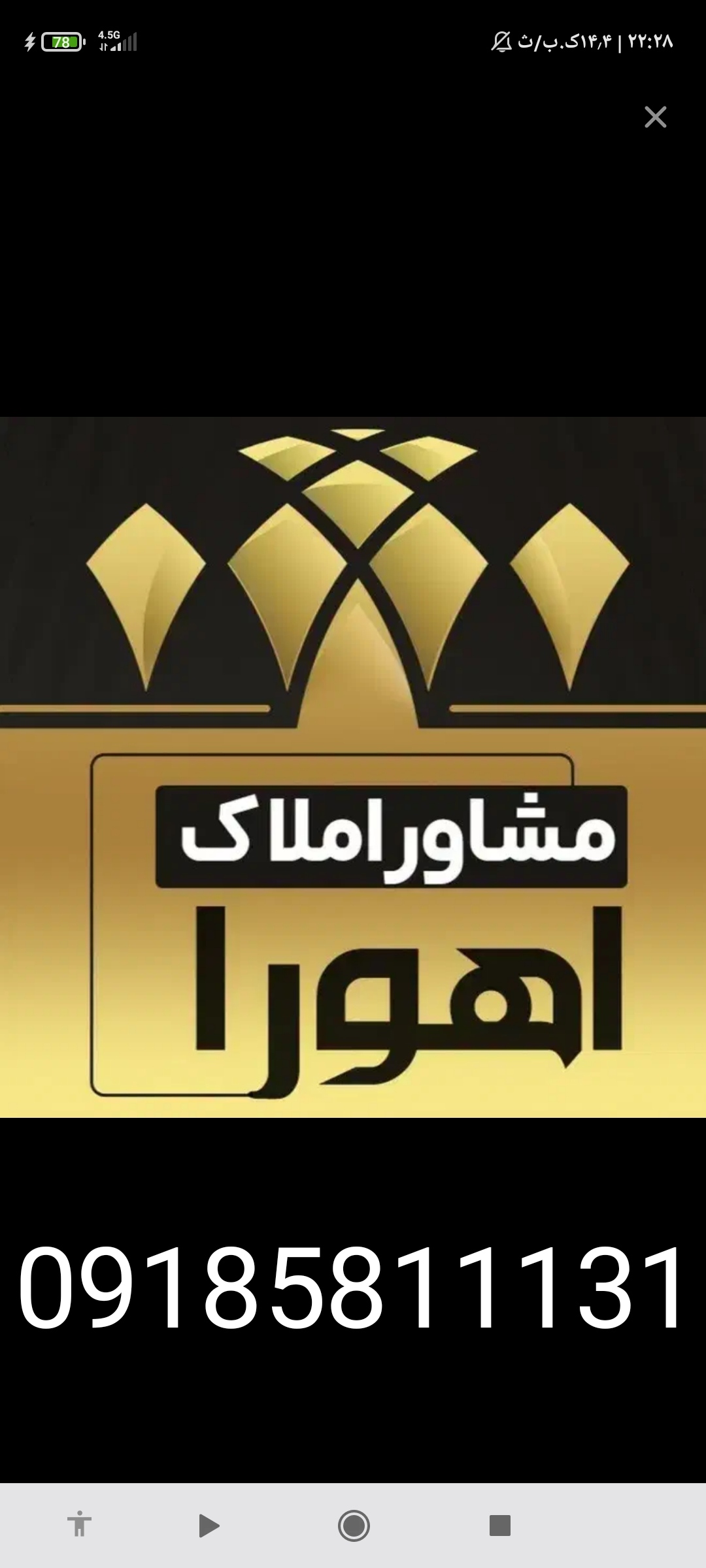 املاک نریمان