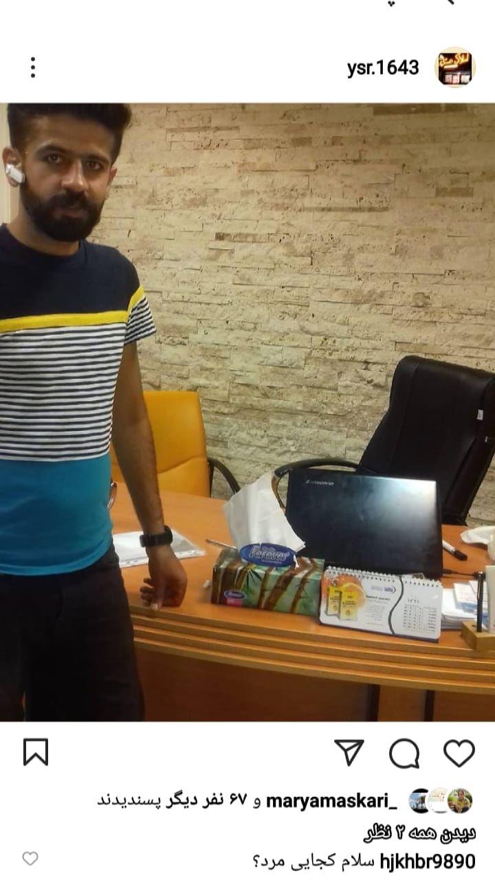 املاک نوین