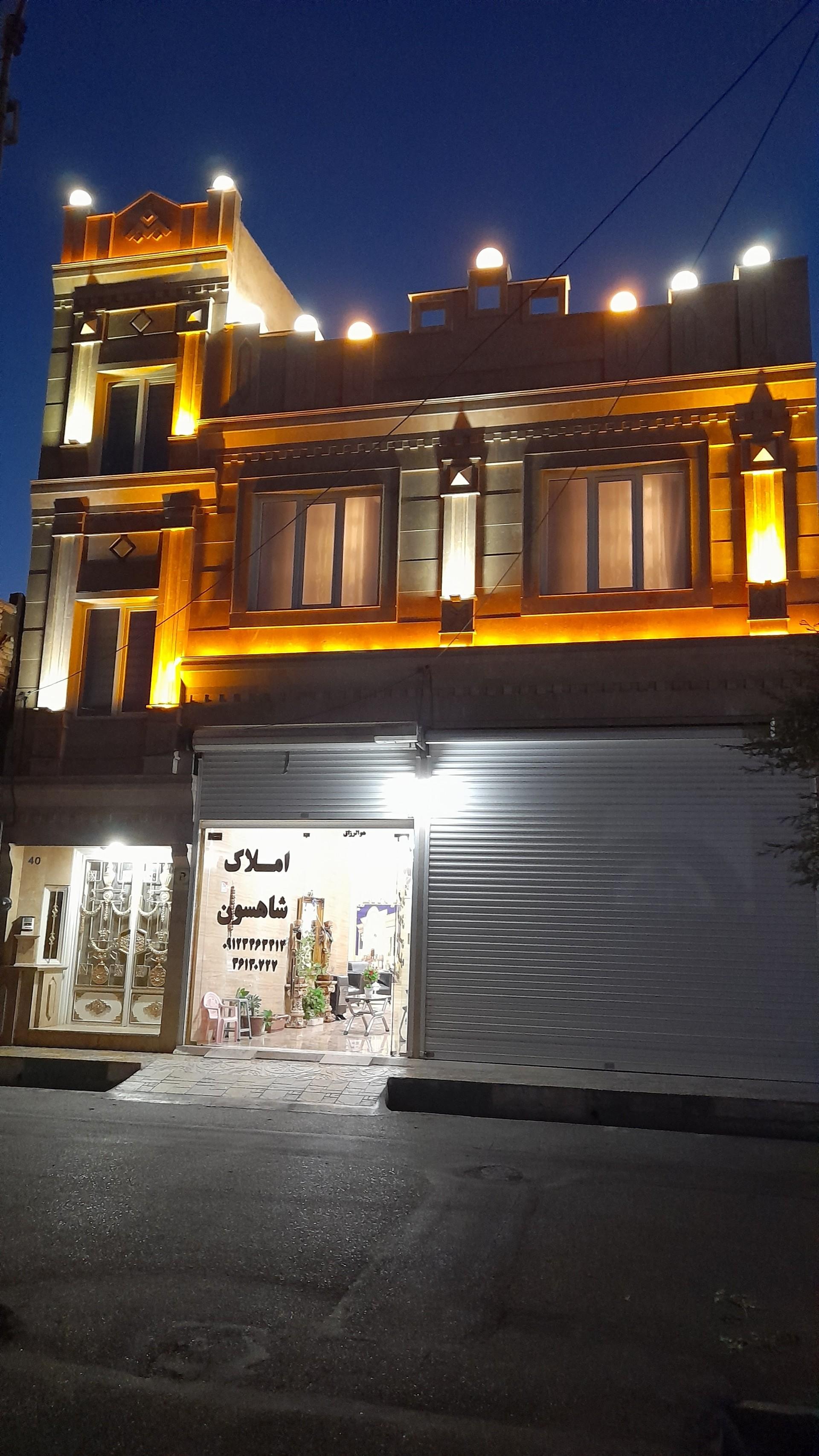 املاک