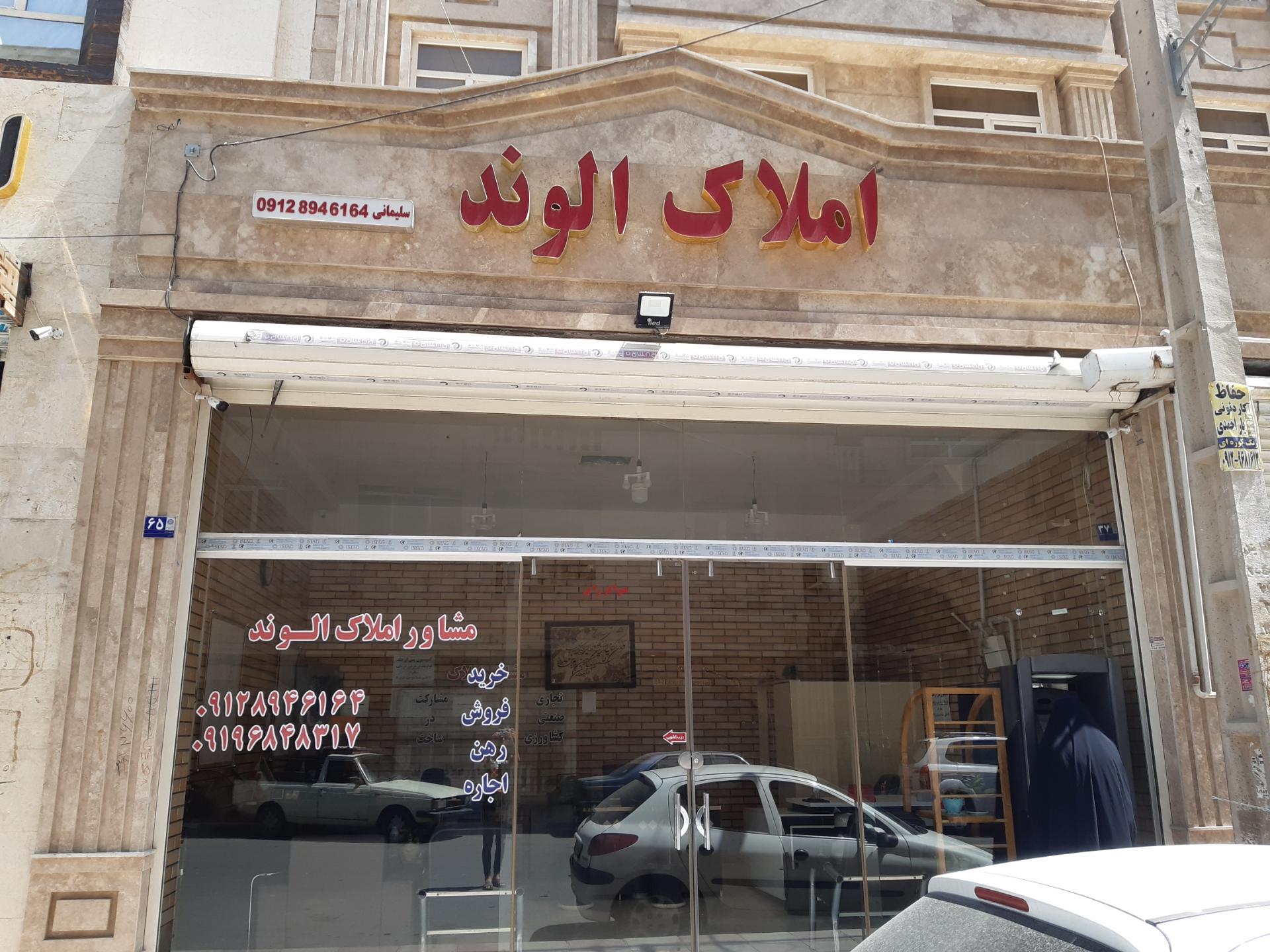 املاک ولیعصر کهریزک(محمد طینتی)