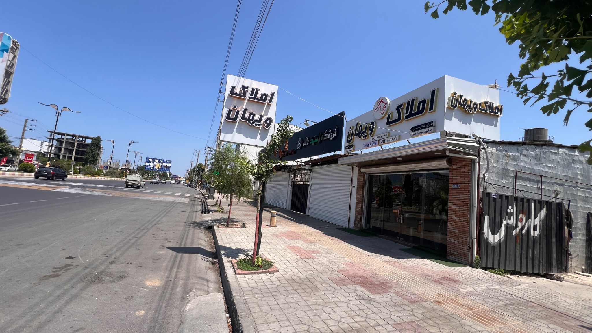 املاک ویهان سرخرود