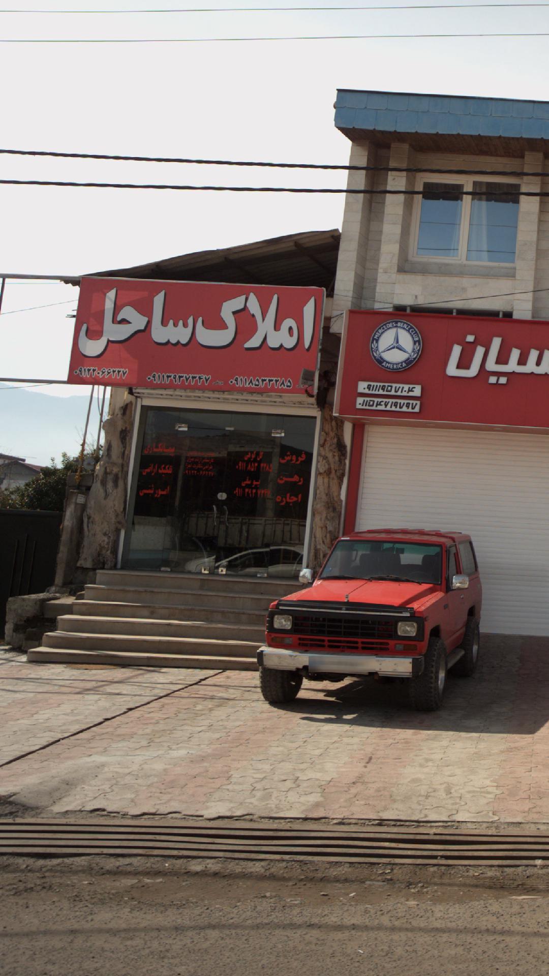 املاک پالادیوم تهران