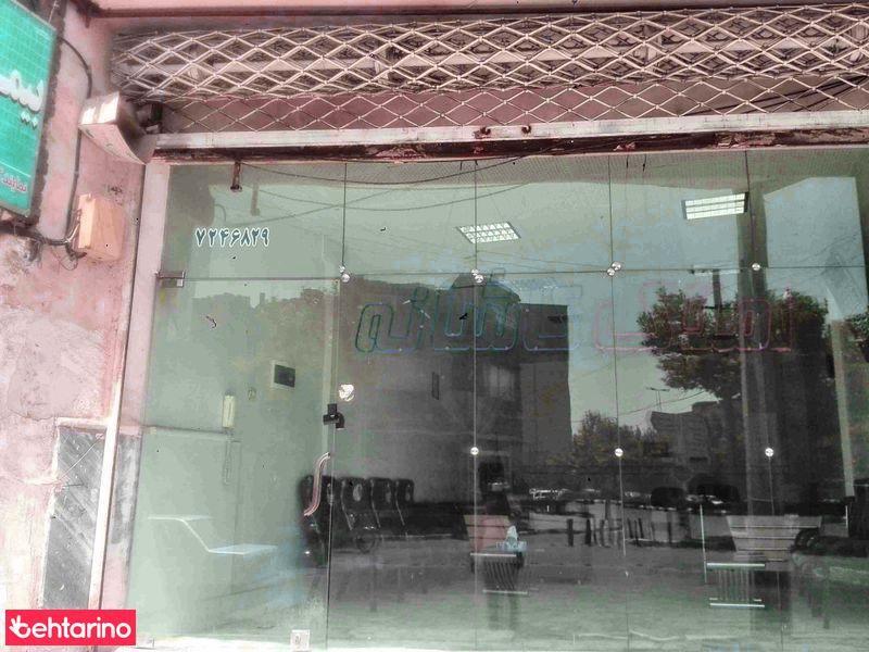 املاک کاشانه