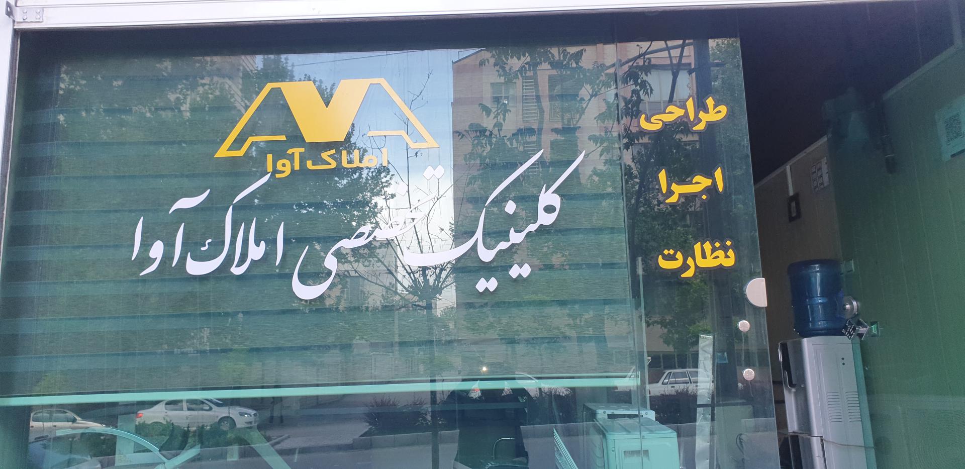 املاک گاندی