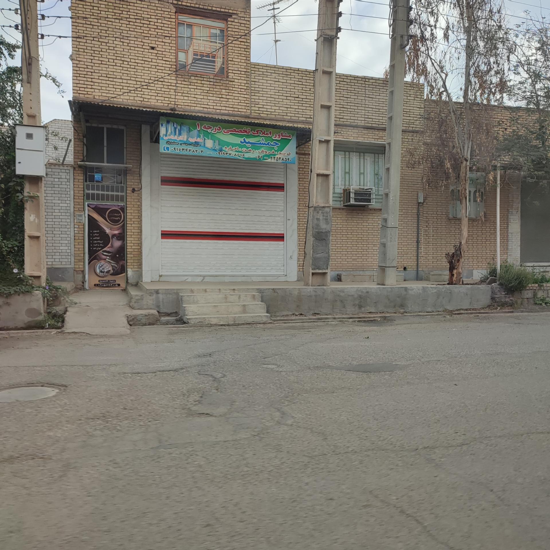 املاک گندمکار