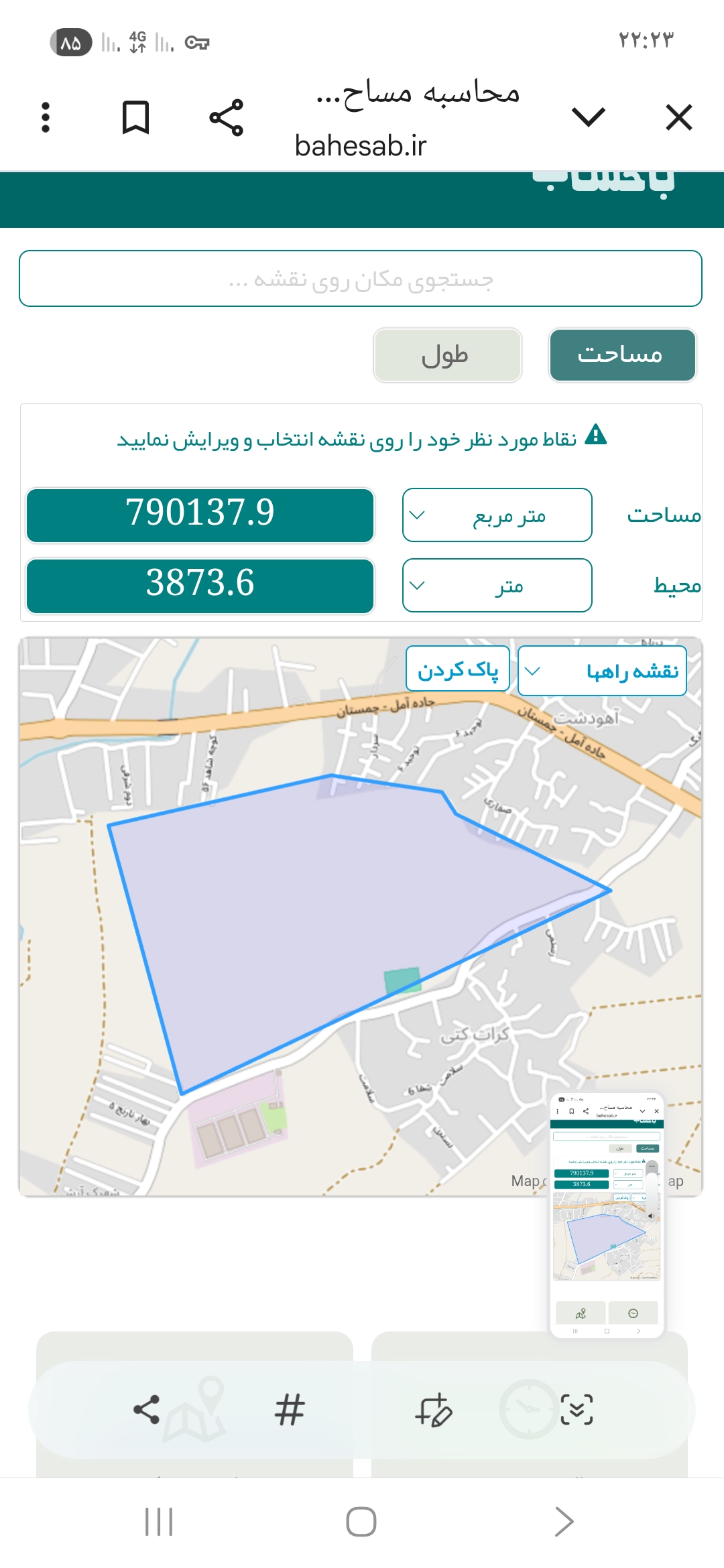 املاک یوسفی