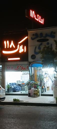 املاک ۱۱۸ تنکابن
