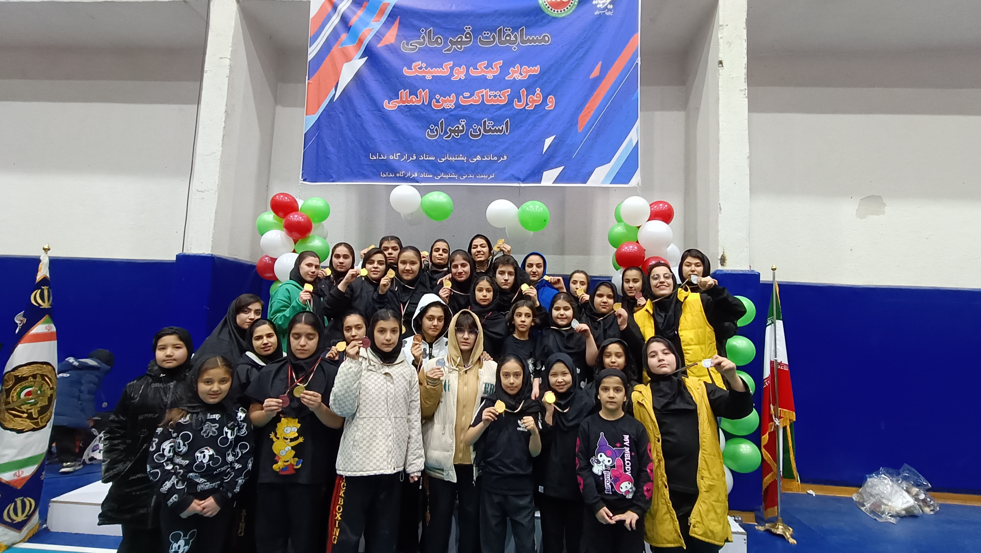 آموزش رشته رزمی کیک بوکسینگ به بانوان