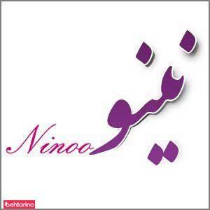 آموزش رنگ و هایلایت نینو