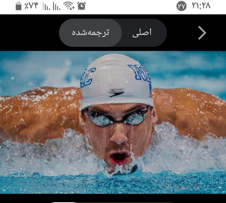 آموزش شنا