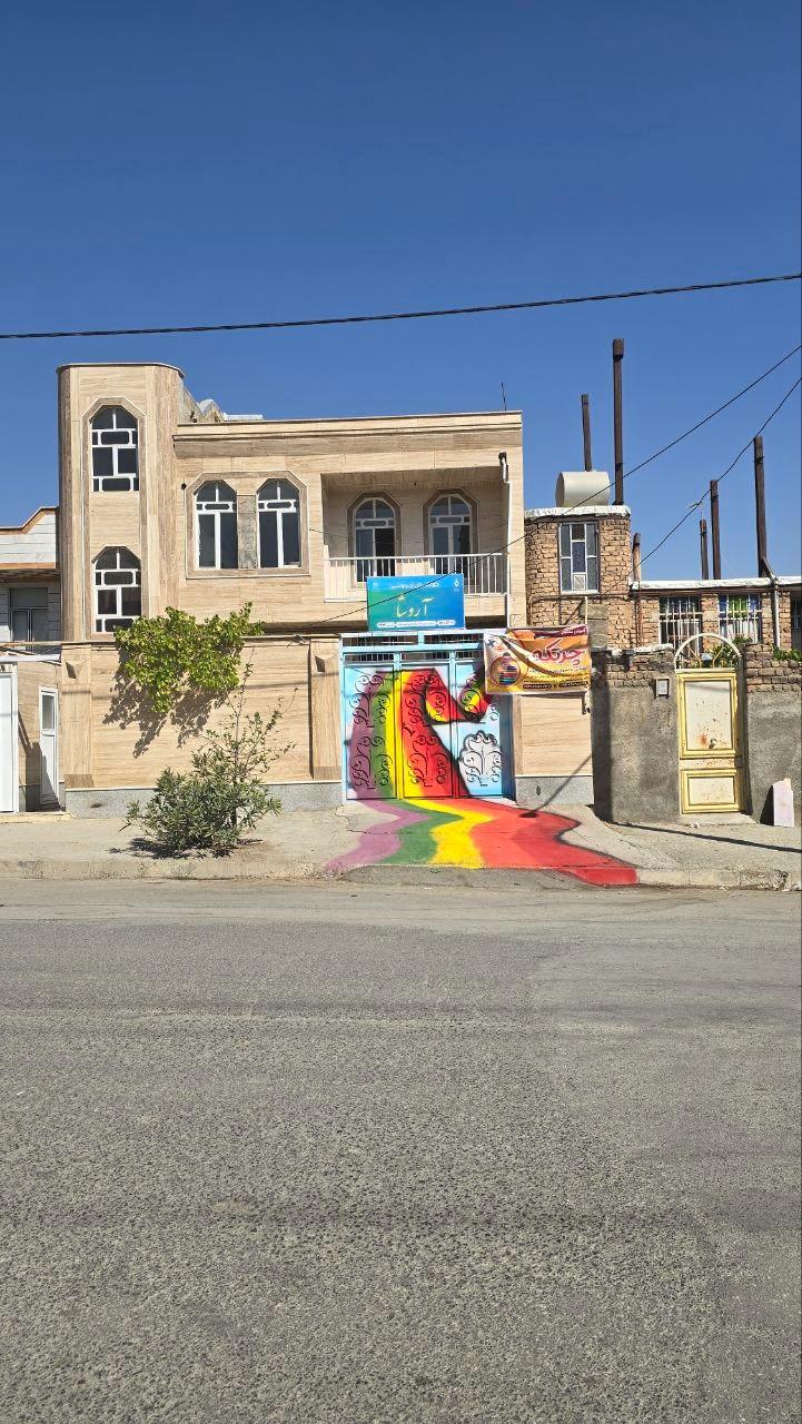 آموزشگاه بیرا