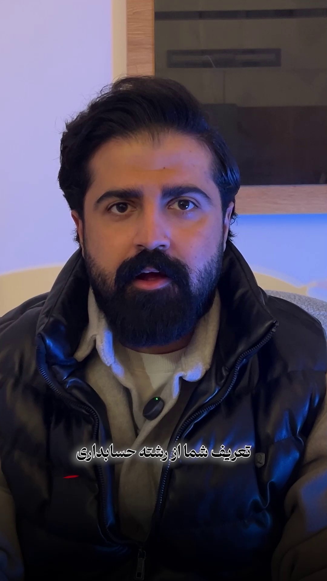 آموزشگاه حسابداری روناکیشو (شعبه مرکزی)