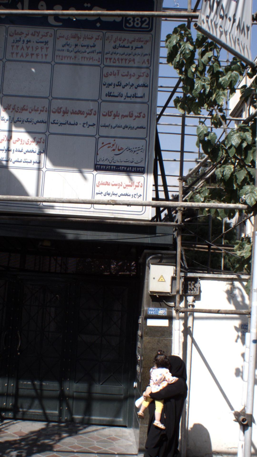 آموزشگاه فنی و حرفه هنر و معماری