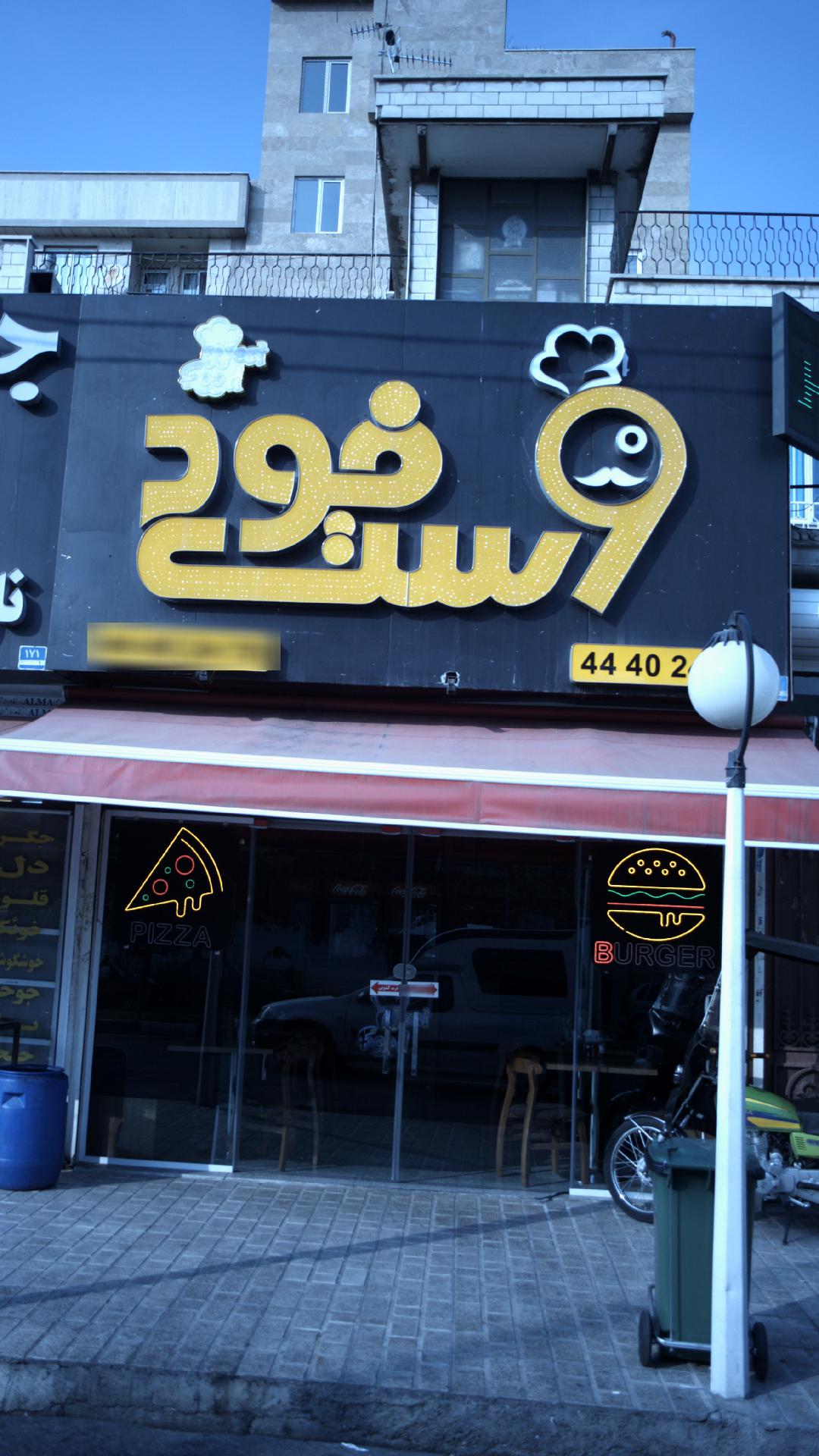 امپراتور