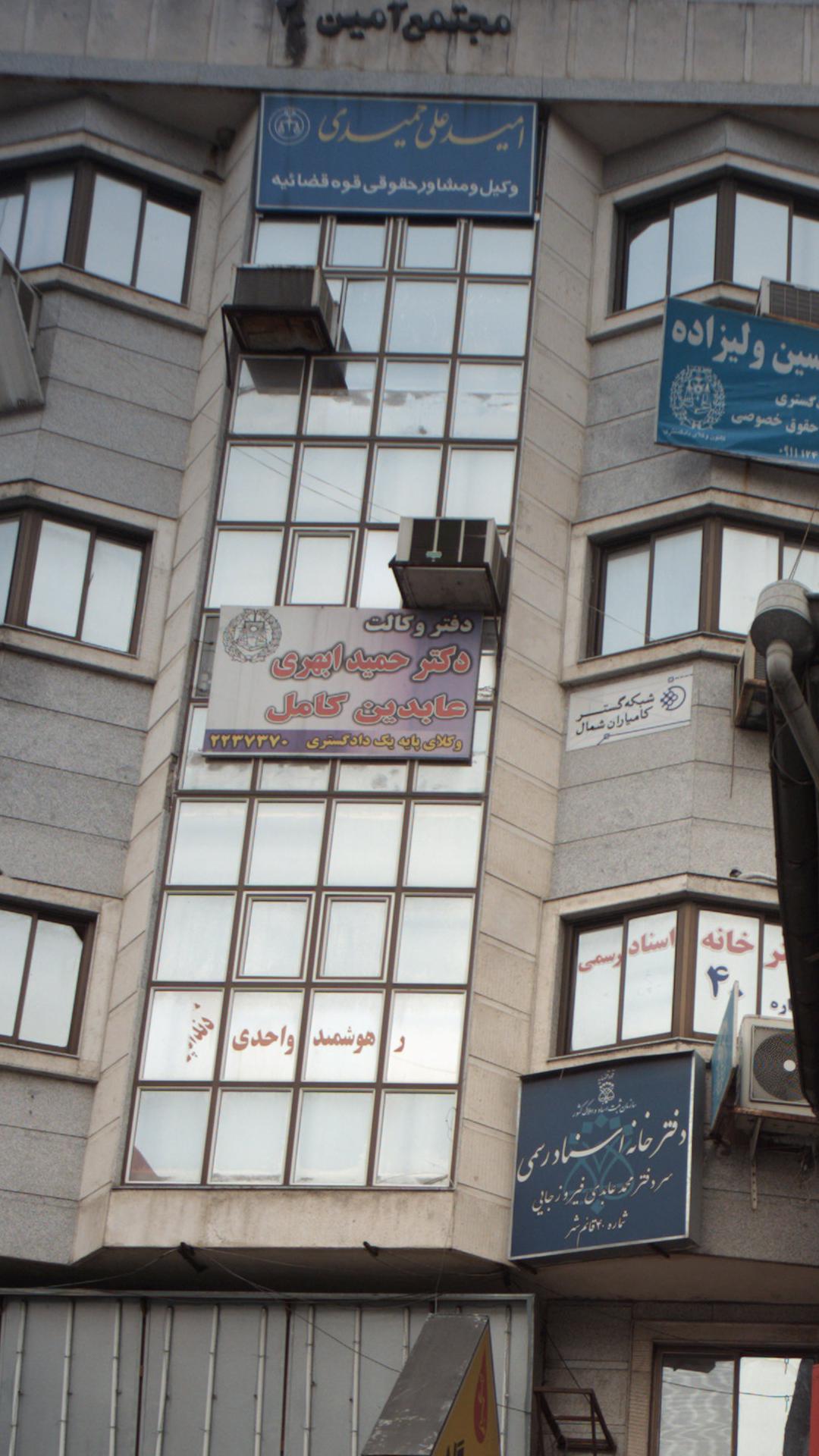امید علی حمیدی
