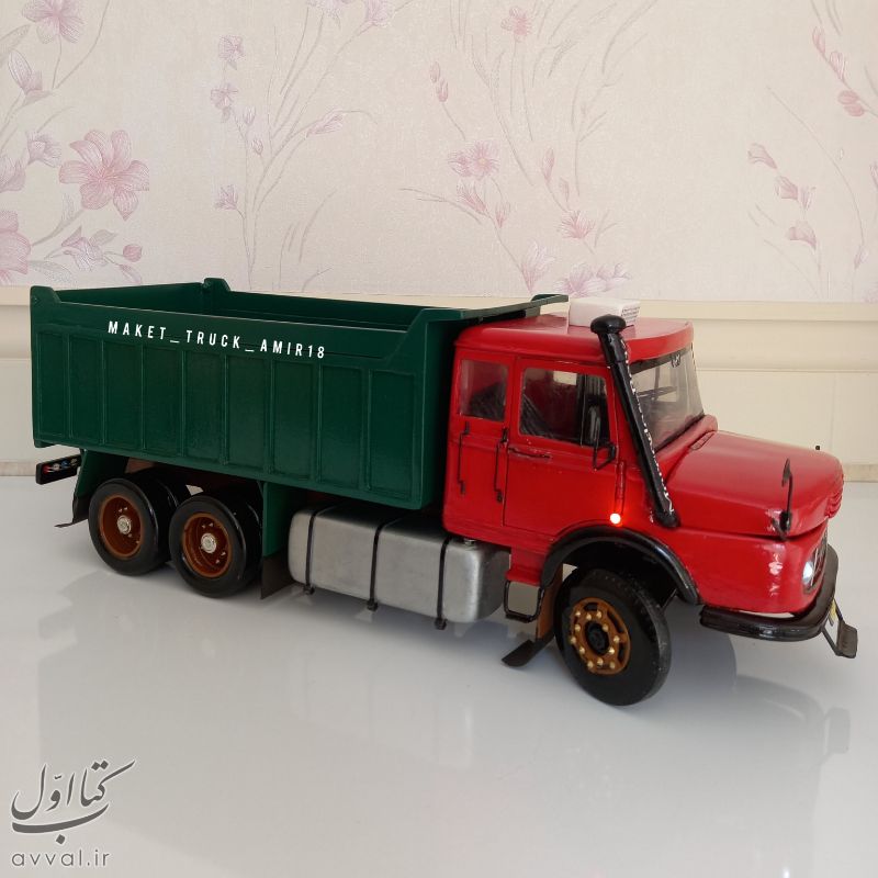 امیر ماکت