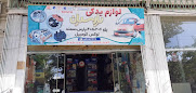 امیر یدک