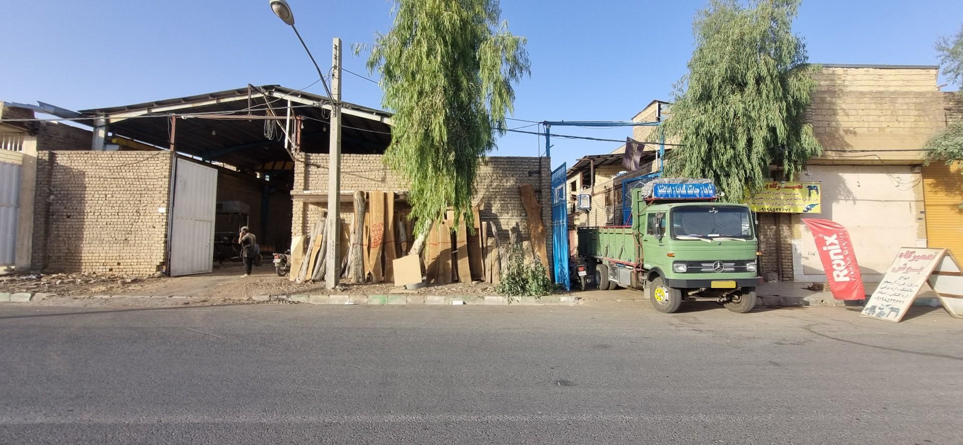 انبار مبلمان کیهان