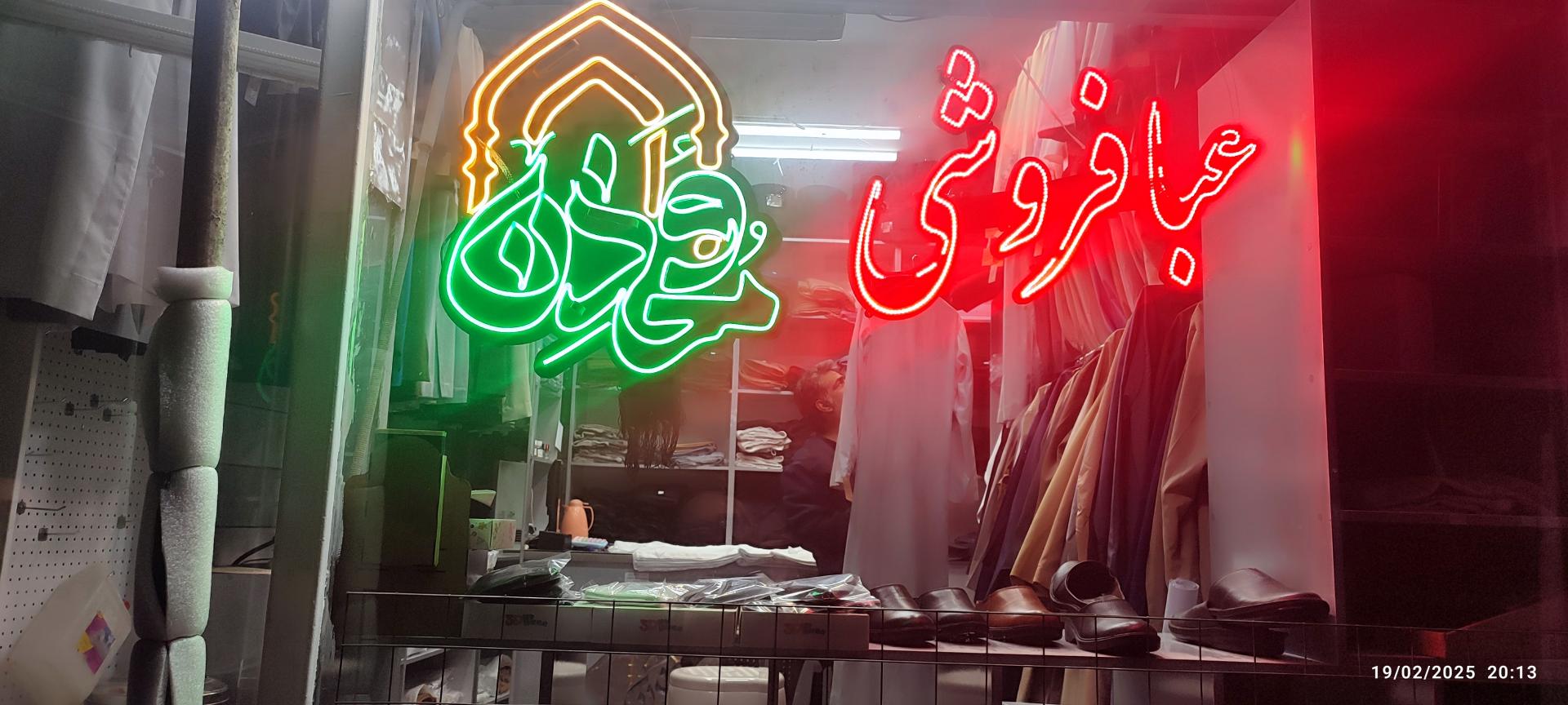 انتشارات ملک اعظم