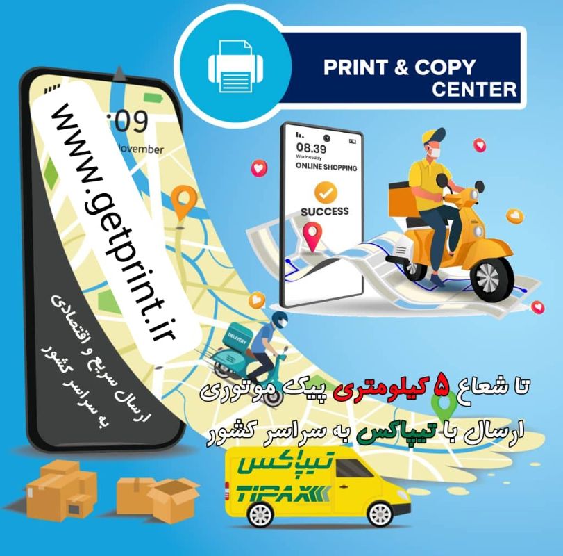 انتشارات نخبگان شریف