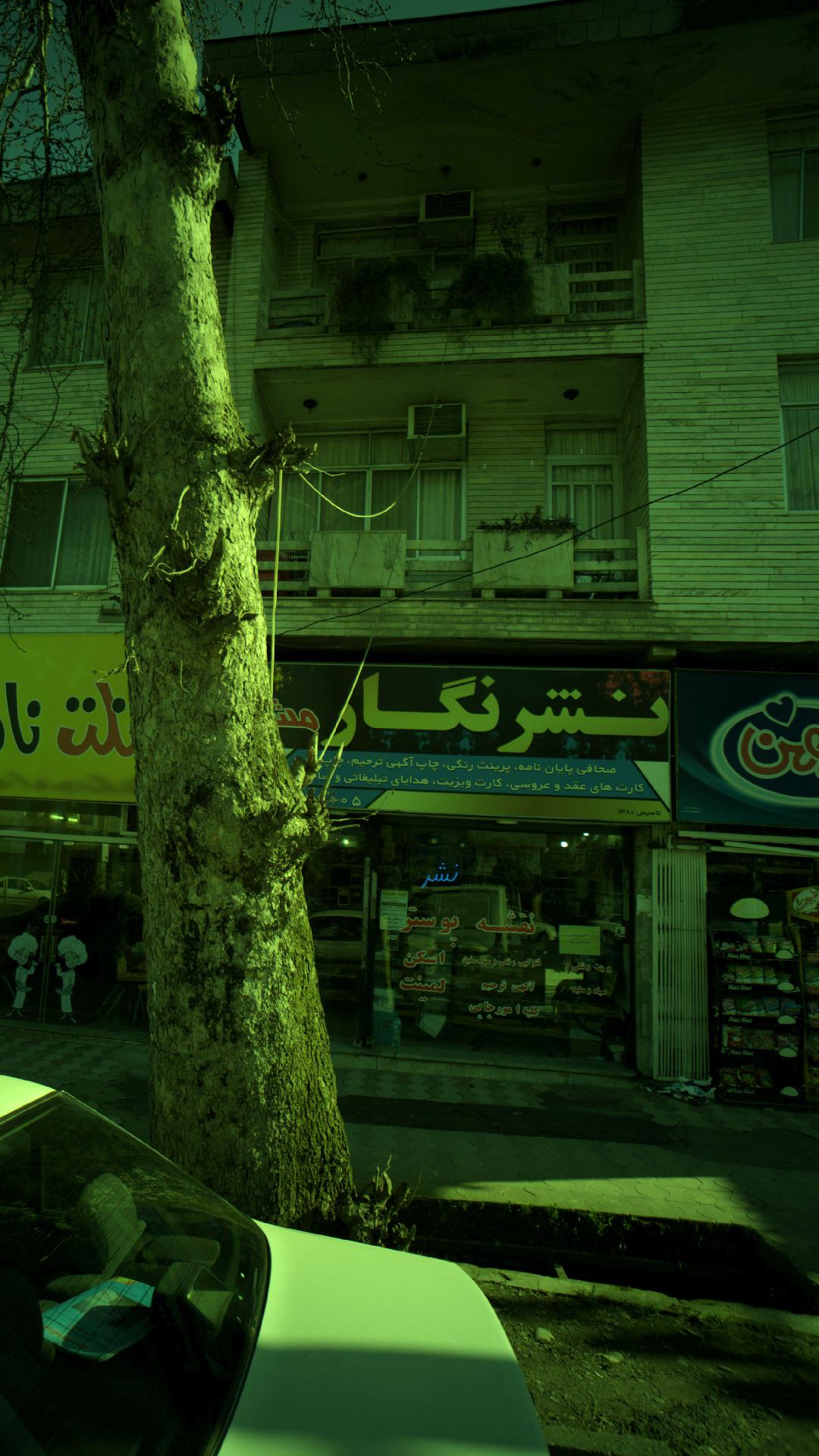 انتشارات گیلنا