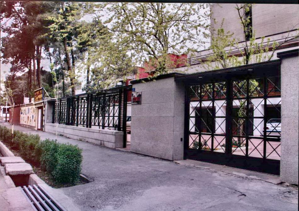 انجمن حسابداران خبره ایران - مرکز آموزش